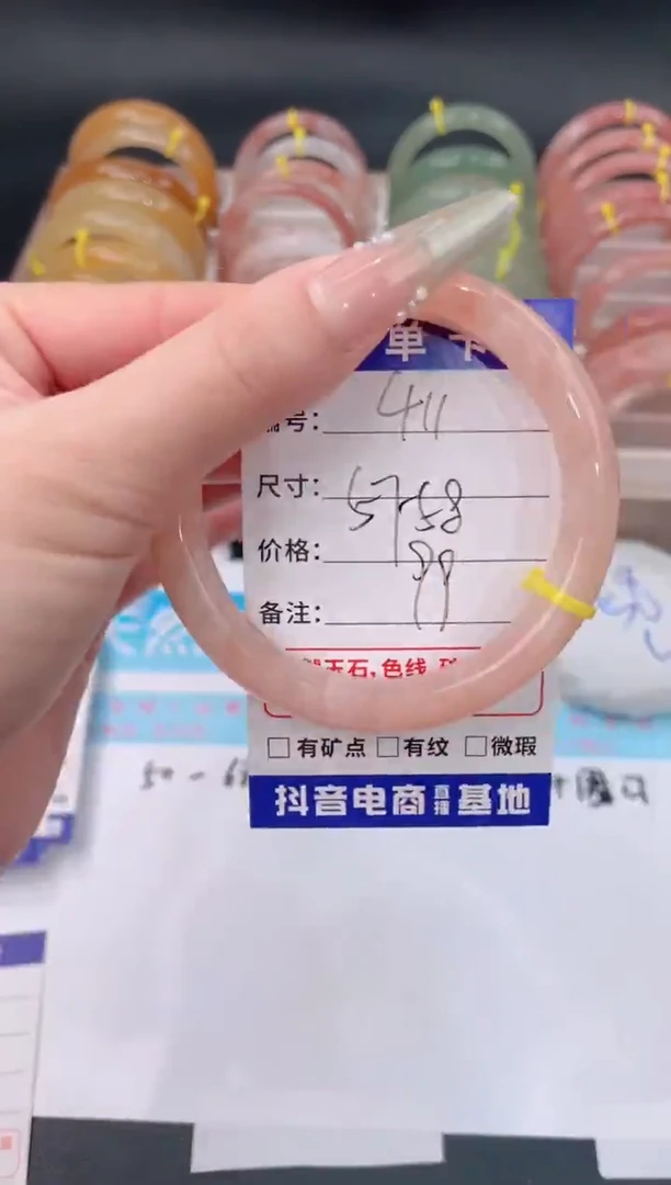 未镶嵌手镯石英质玉411