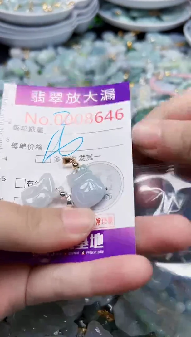 颈饰未镶嵌翡翠8646