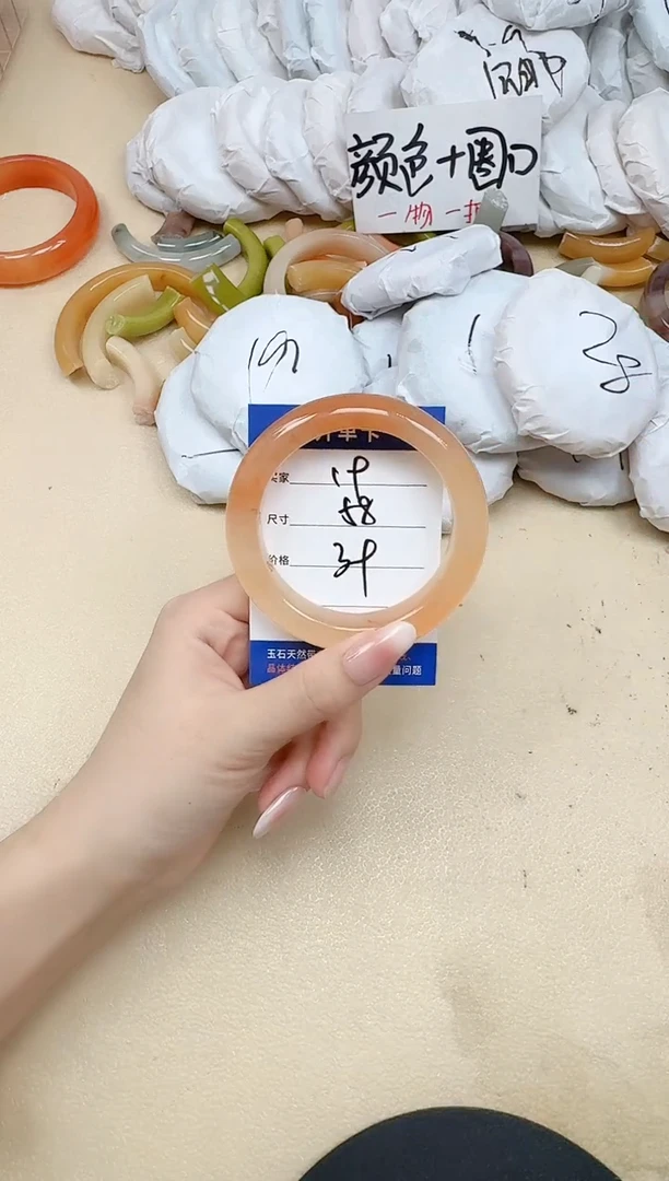 未镶嵌手镯石英质玉19/58