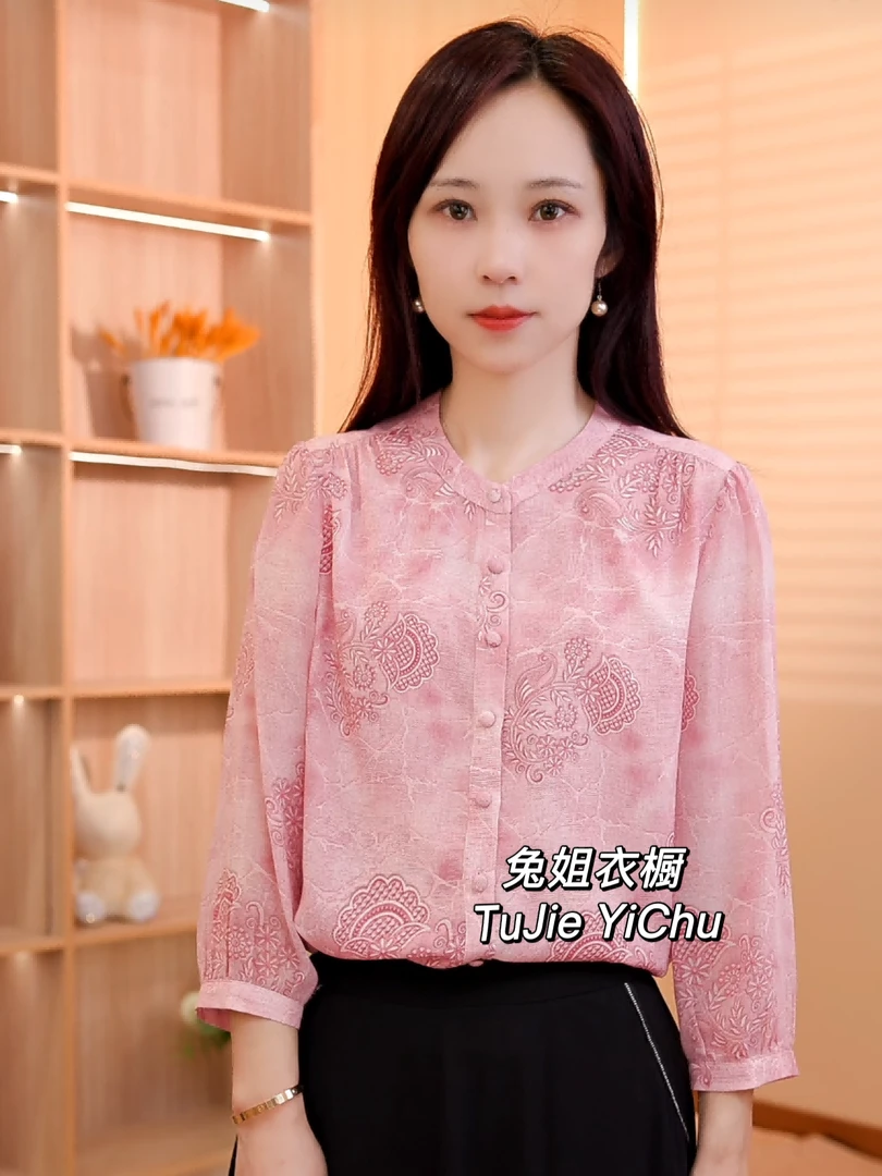 【兔姐衣橱】夏季新款圆领碎花上衣显瘦洋气时尚百搭衬衫女