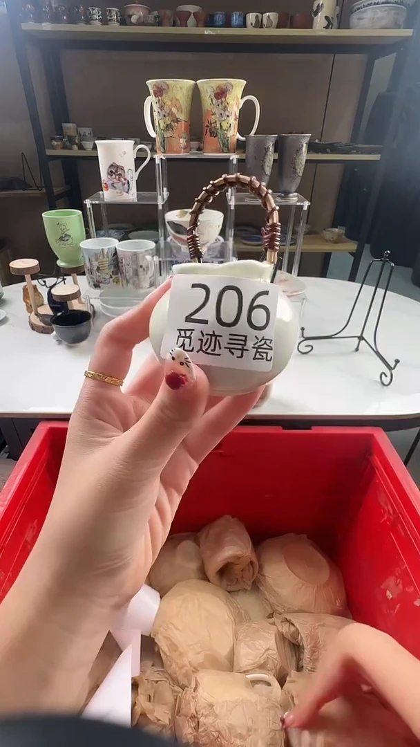 瓷片A**A感谢您的支持选购！
