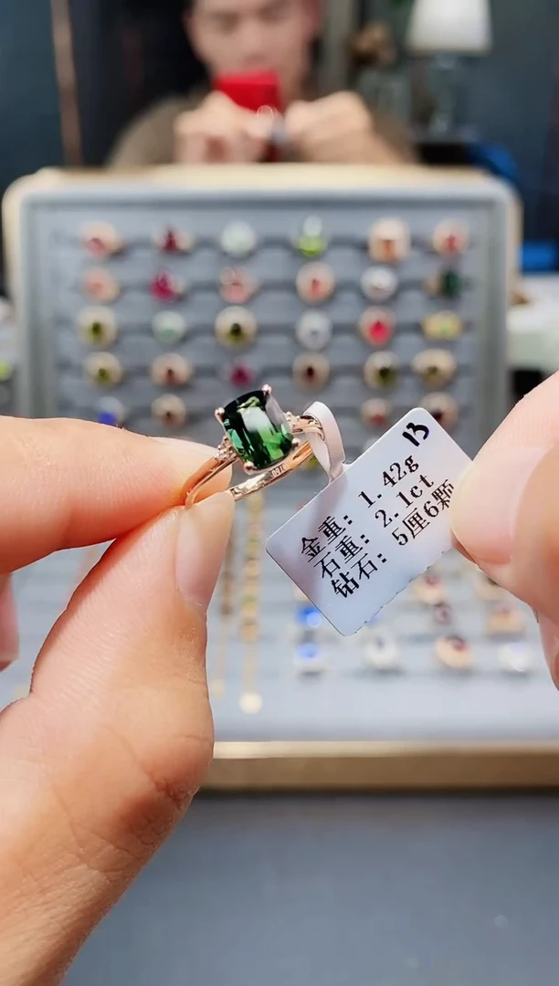 18K金镶嵌戒指碧玺2.1..