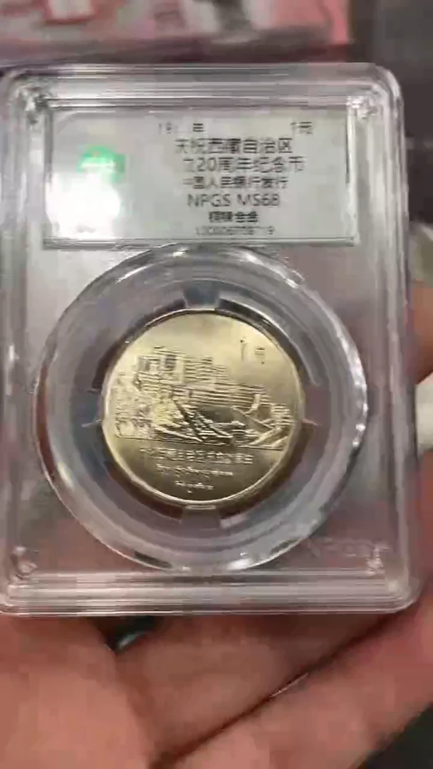 【闪购商品】其他普通金属老西藏评级。。。。。。。