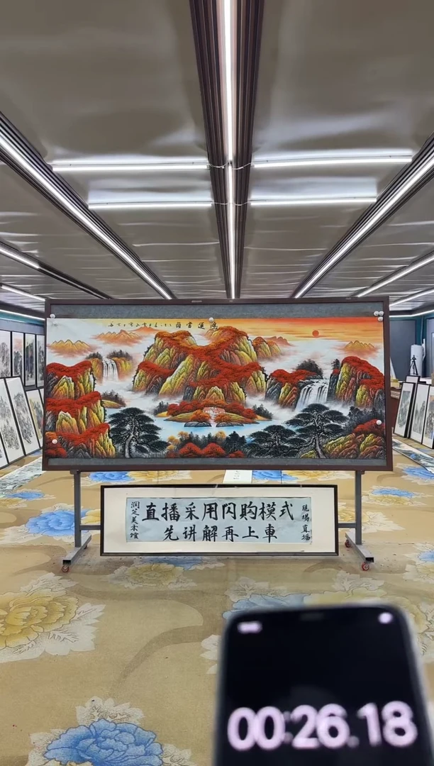 绘画深***烟绘画dc刘雪红-八尺-国画