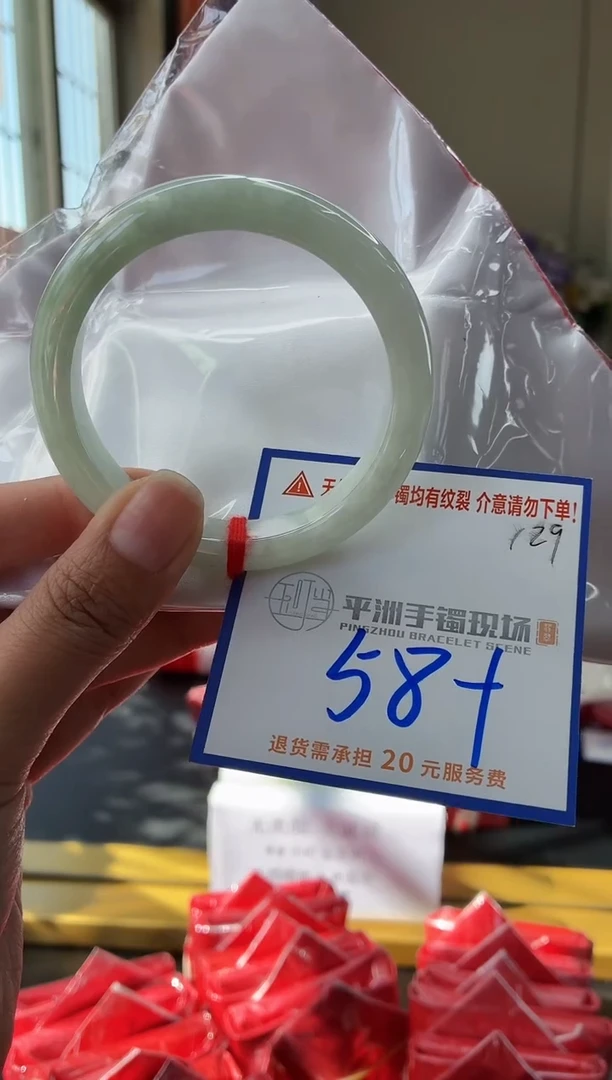 未镶嵌手镯翡翠11111111111