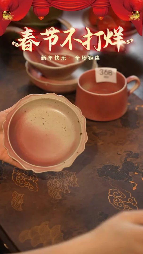 【闪购商品】陶栖居生活手工手作@@D055