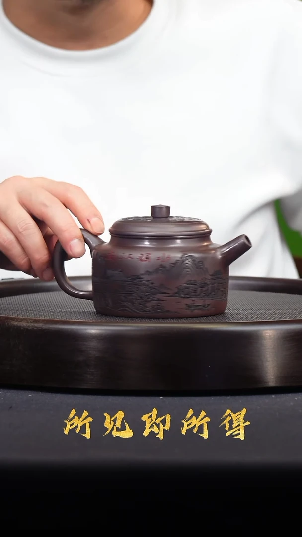 茶壶紫砂宜兴原矿紫砂壶