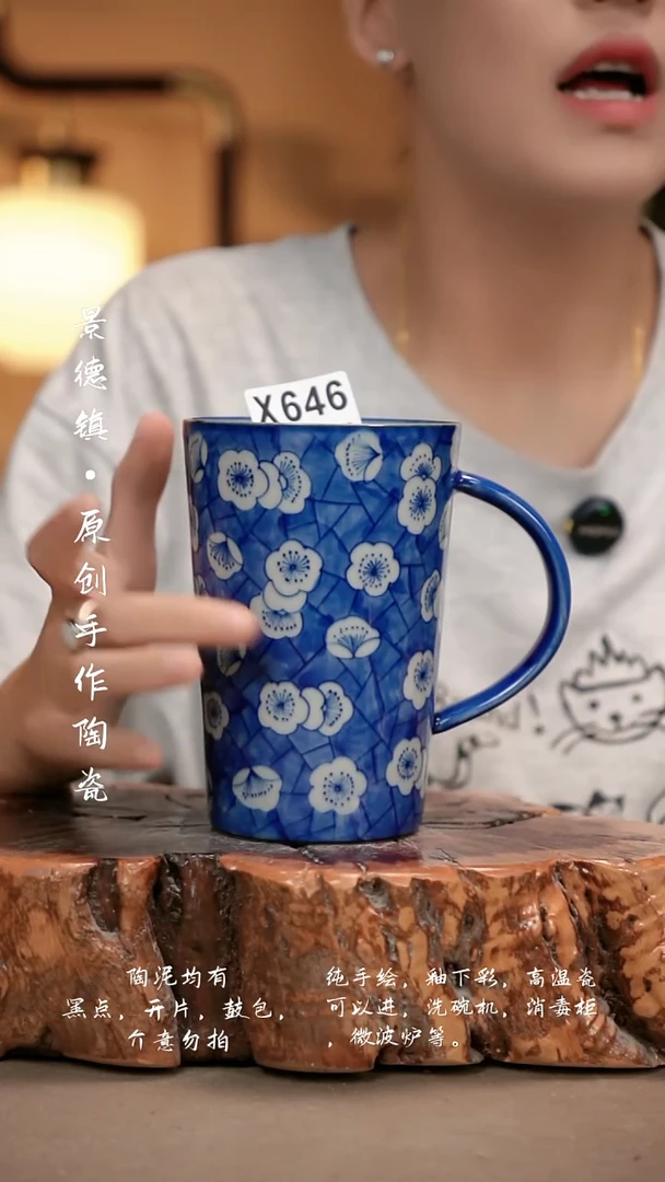 其他WX646新十二器瓷器