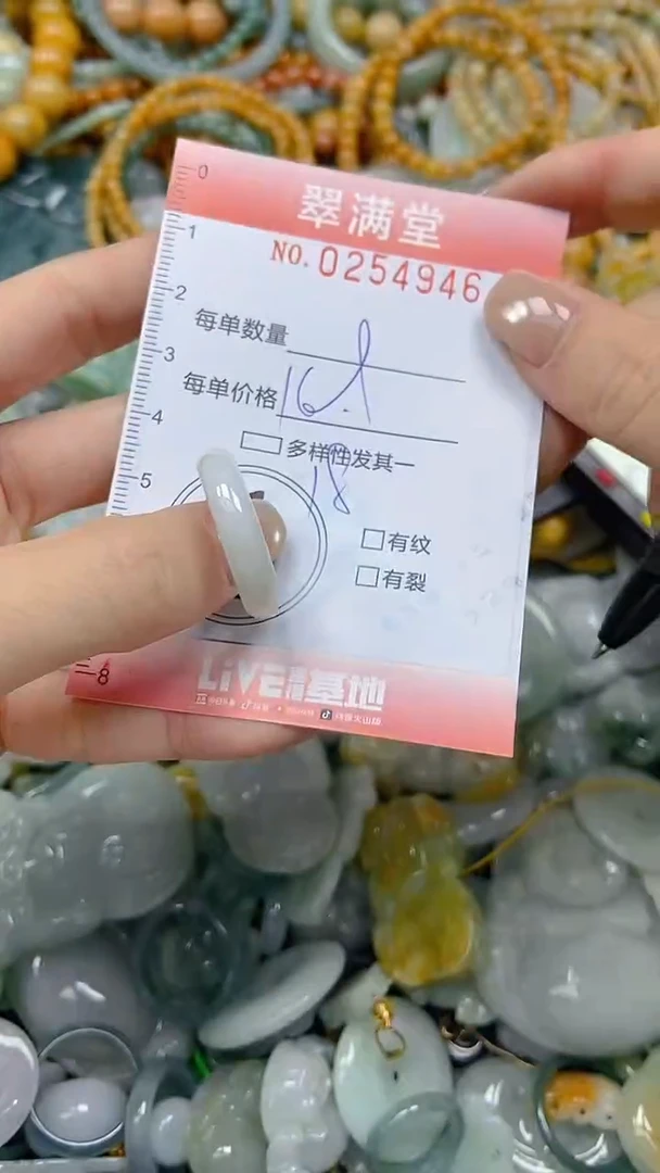 未镶嵌挂件翡翠闪购0254946