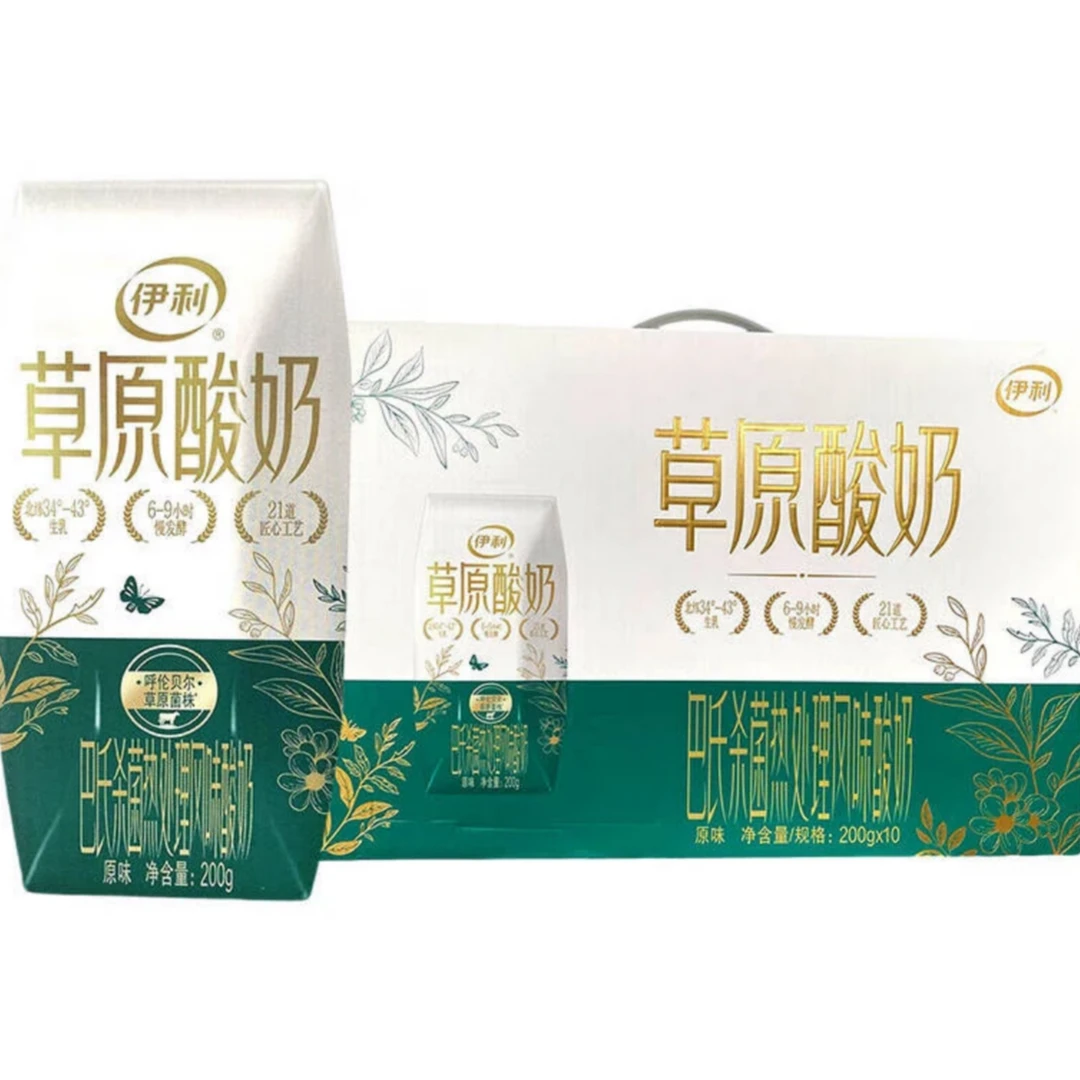 【新日期】伊利草原系列酸奶 200ml*10支/箱
