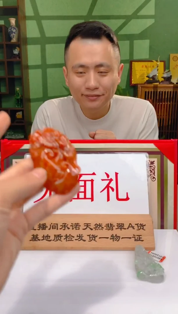 颈饰未镶嵌翡翠2026010175