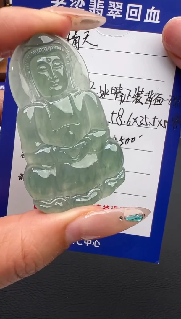 颈饰未镶嵌翡翠翡翠颈饰