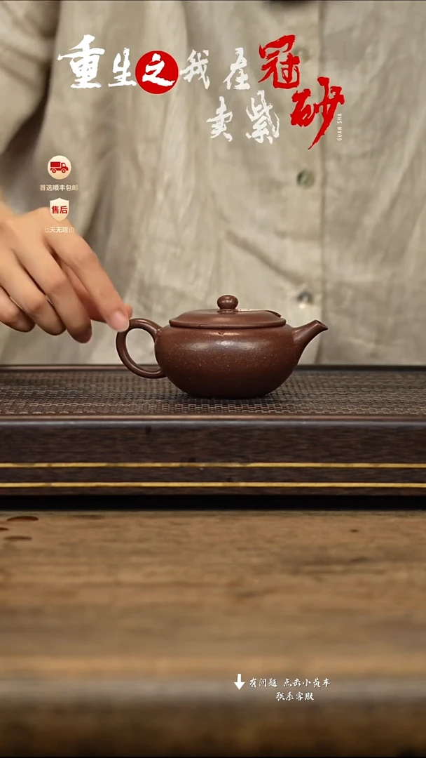 茶壶紫砂冠砂茶器35