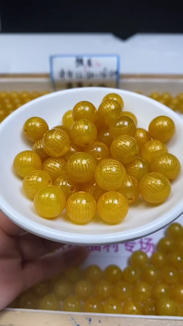 未镶嵌散珠玛瑙/玉髓B338 鸡油黄心经12mm6个15元