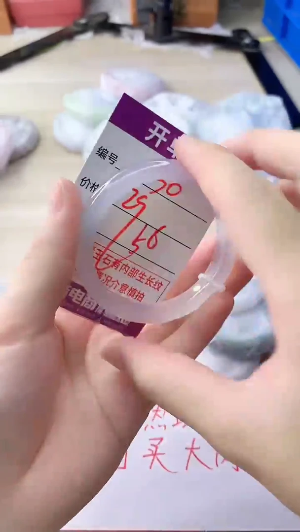 玛瑙/玉髓手镯未镶嵌30