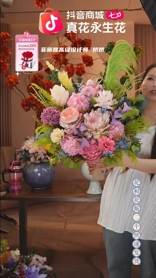 木：单花束不带花瓶