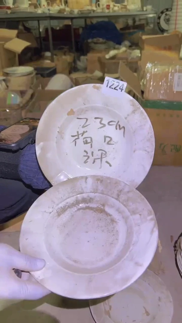 【闪购商品】盘磁州窑买到就是赚到