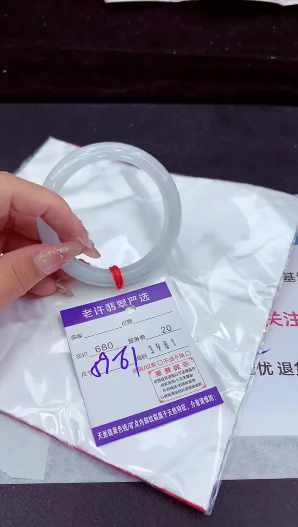 翡翠手镯未镶嵌111111111