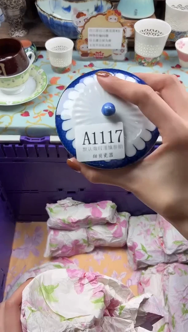 瓷片旁**清                A1117