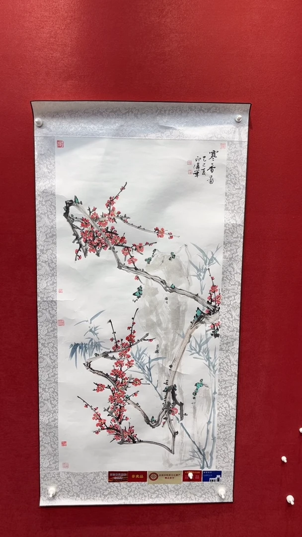 国画老师创作作品  97