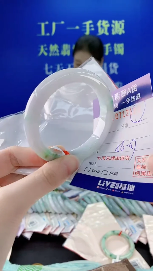 未镶嵌手镯翡翠23天然缅甸A货翡翠