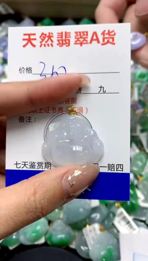 【闪购商品】翡翠颈饰18K金镶嵌111111111