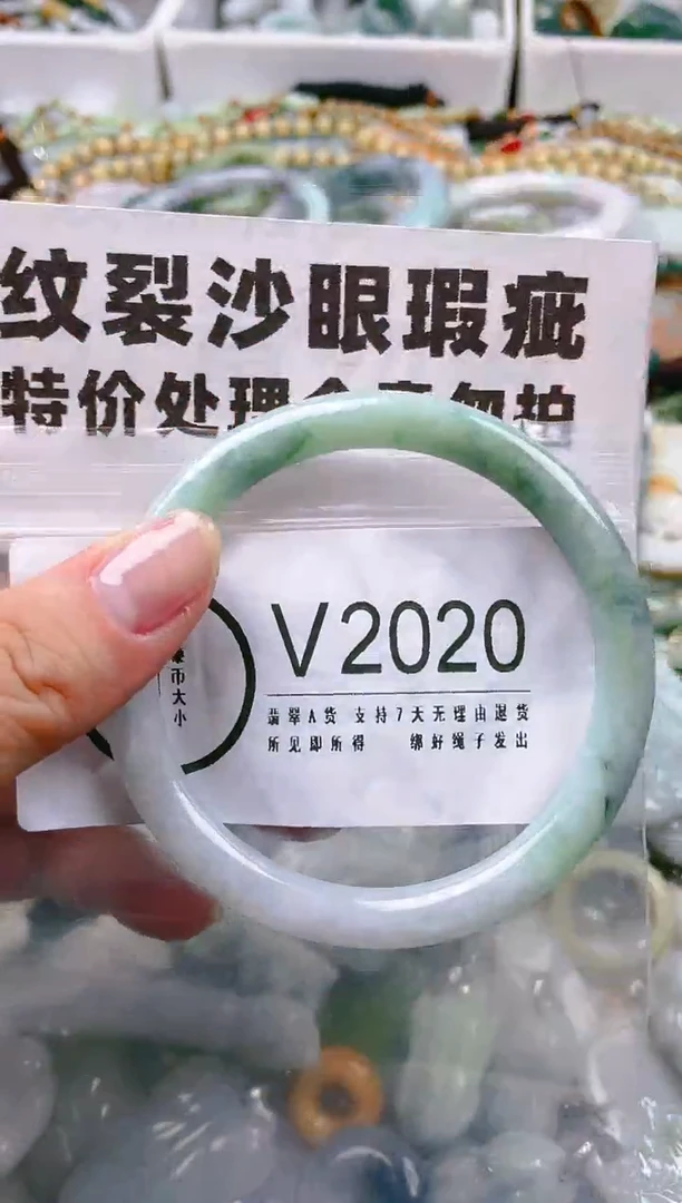 【闪购商品】翡翠颈饰未镶嵌/B/翡翠A货一图一物