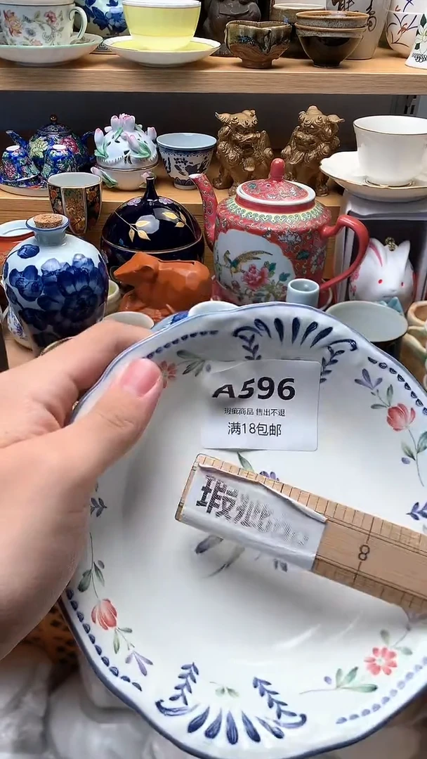 °**C小万中古 闪购类型 定向 °C°C