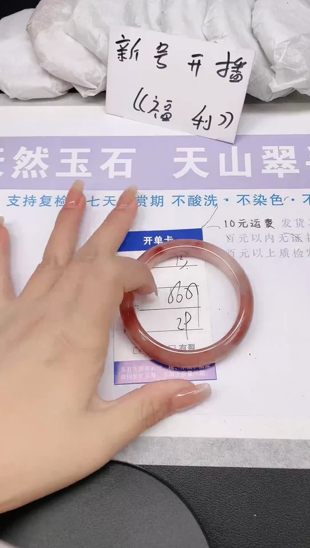 未镶嵌手镯石英质玉多样性发货-13-56/7