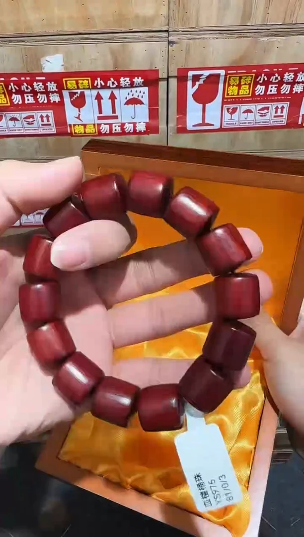 又禧文玩精品手串-无礼盒-@@YS975