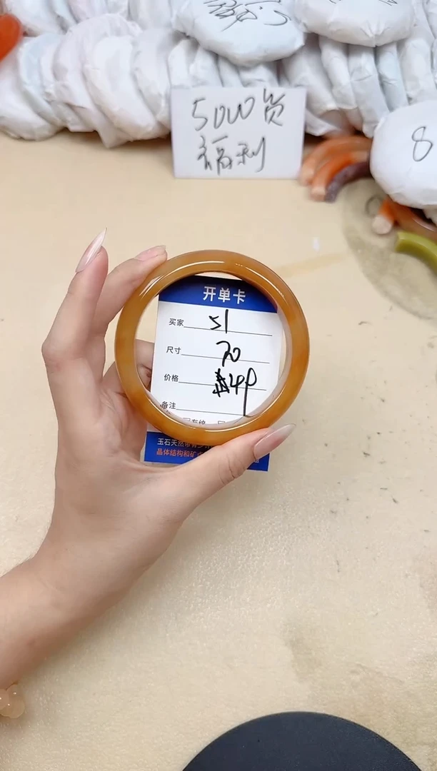 未镶嵌手镯石英质玉51/70