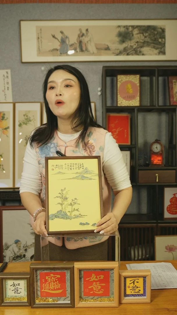 【闪购商品】书法【青绿重山】实木33*21
