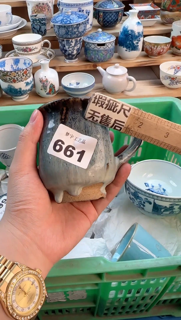 瓷片瓷器          661