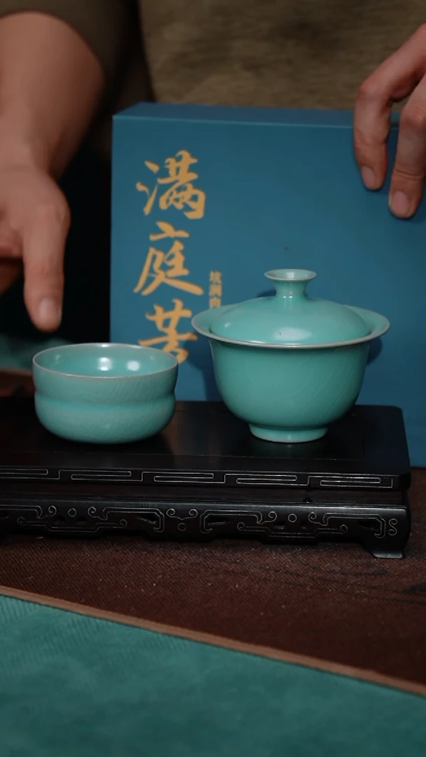【闪购商品】75+76-5大元宝两才+葫芦杯+肉桂
