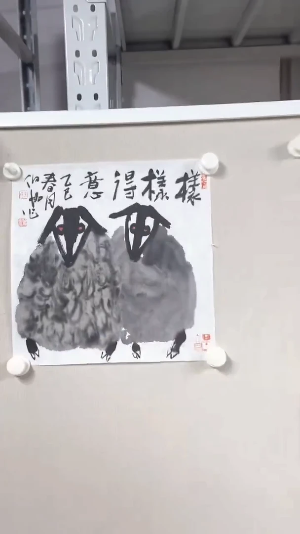 国画坤藏文化141