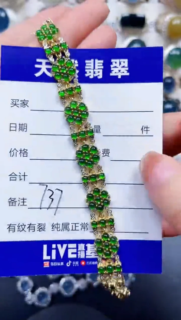银S925镶嵌手链翡翠737