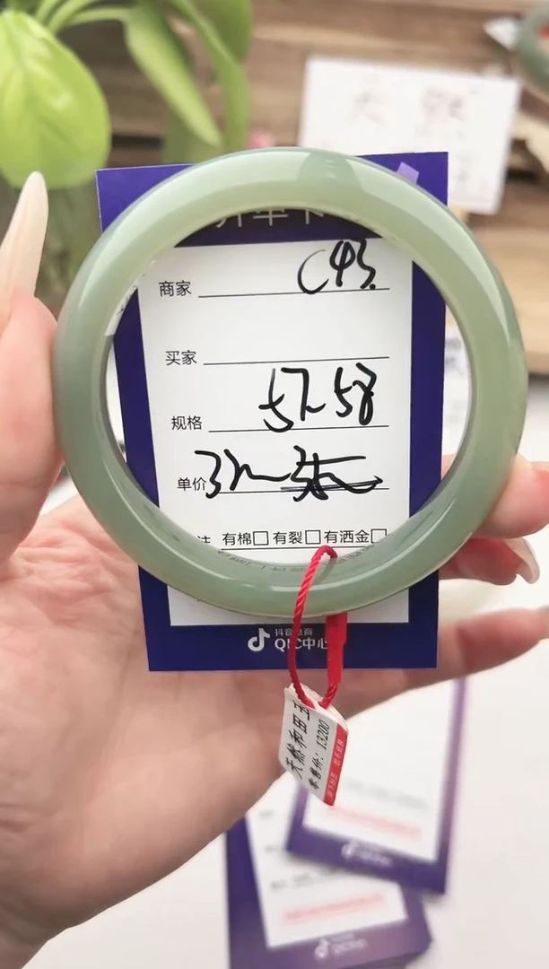 未镶嵌手镯和田玉微色差C43