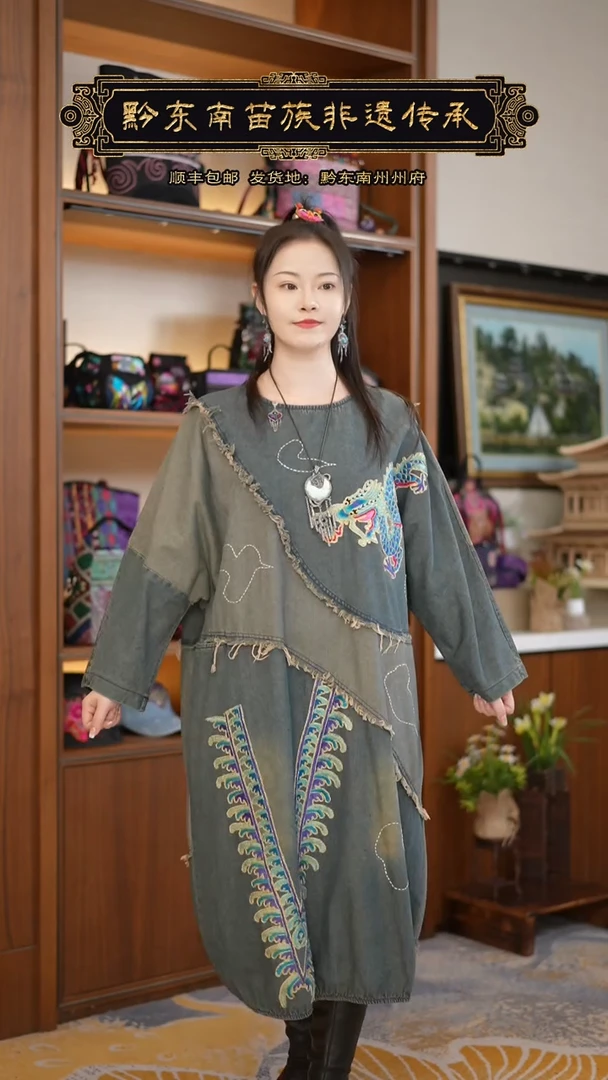 【闪购商品】刺绣黔东南苗族刺绣衣服A9340