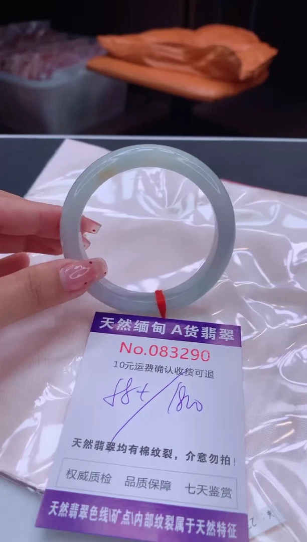 未镶嵌手镯翡翠天然缅甸A货翡翠