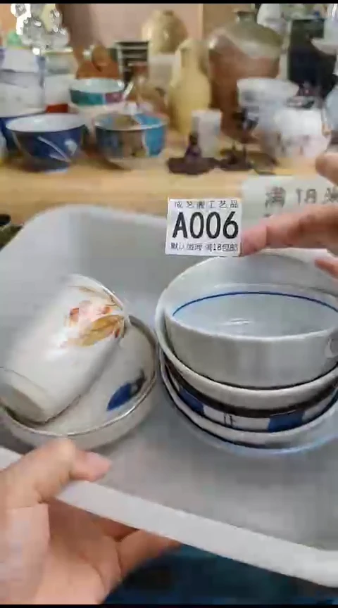 瓷片じ****f006瓷片瓷瓷片瓷片