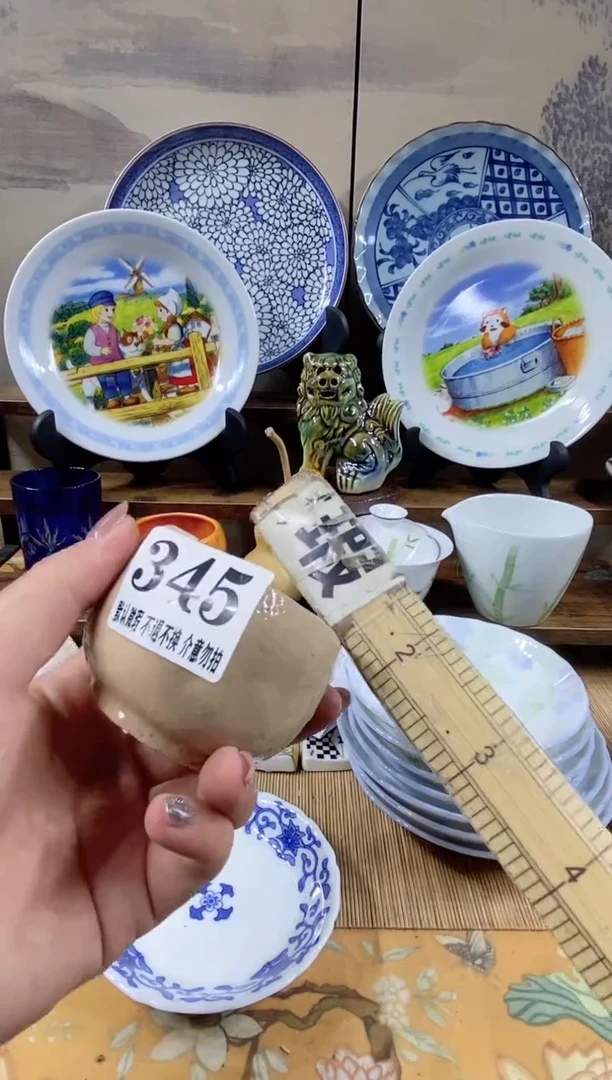 瓷片星**烂森的瓷器开播大吉