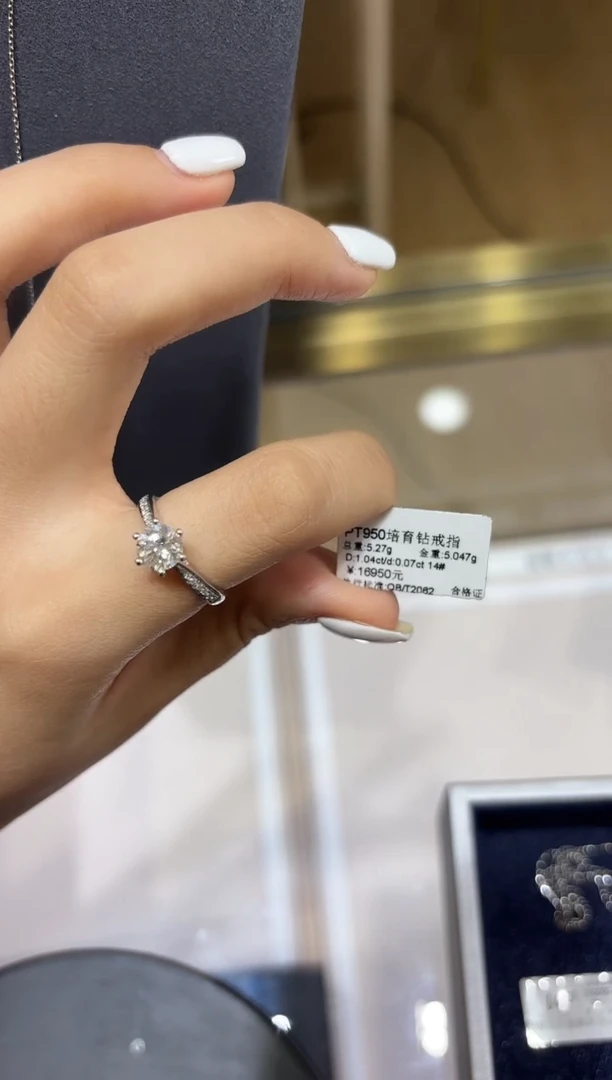 铂Pt950镶嵌实验室培育钻石戒指