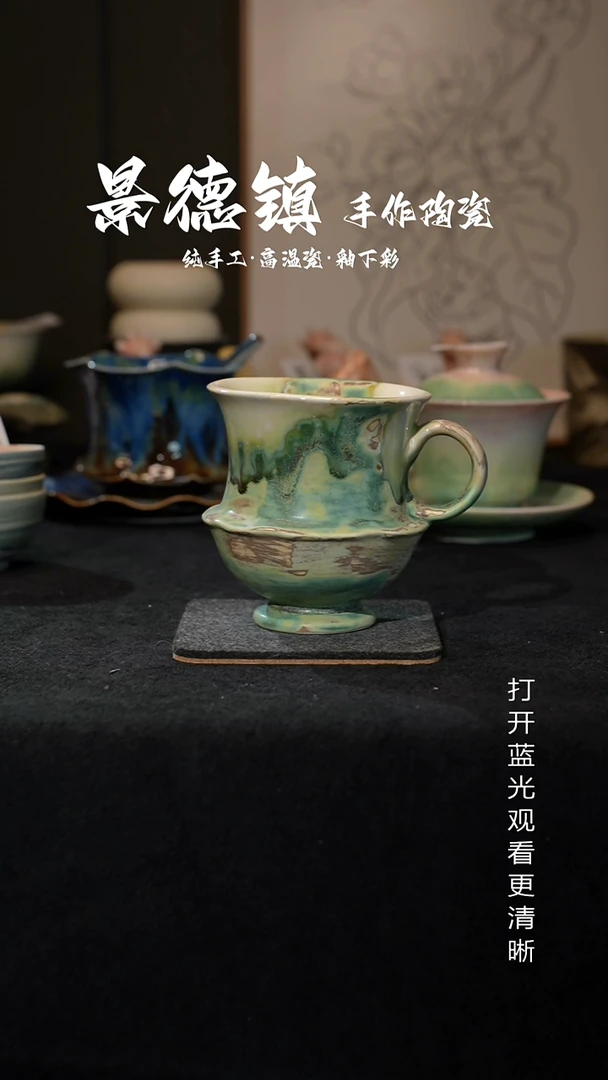 原创景德镇手工高温陶瓷674