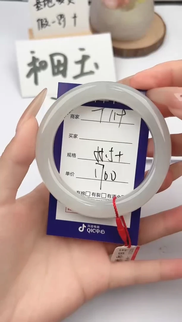 和田玉手镯未镶嵌微色差T119