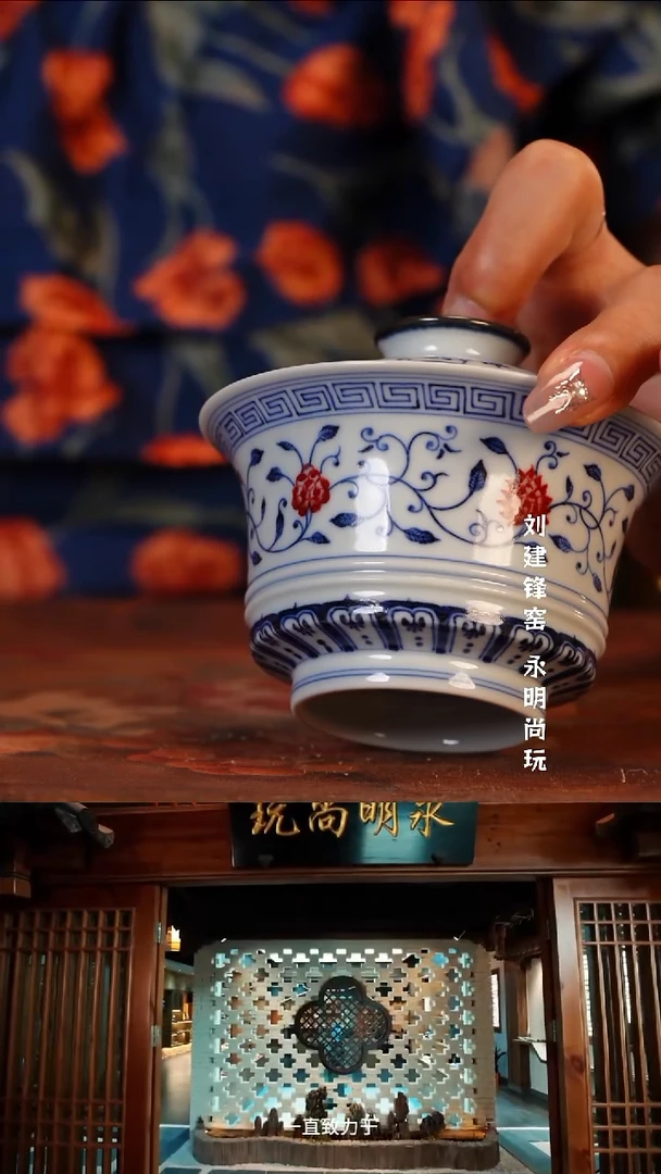 杯子片云晚谷景德镇纯手工