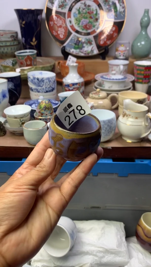 向*进顺鑫工艺品店闪购