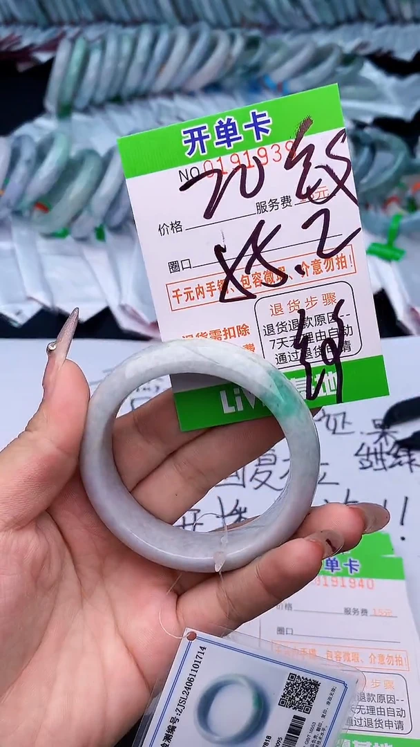 未镶嵌手镯翡翠39天然缅甸A货