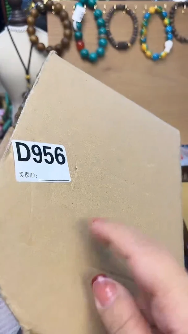 瓷片D956炎美百货质量保证