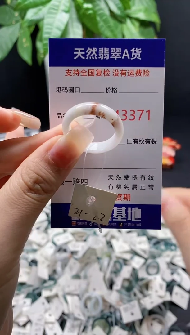 翡翠戒指未镶嵌天然翡翠戒圈3371