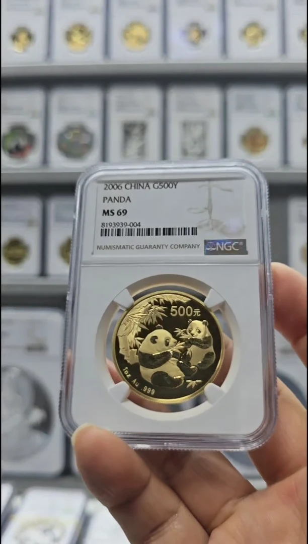 【闪购商品】纯金2006年熊猫金币NGC69无盒证